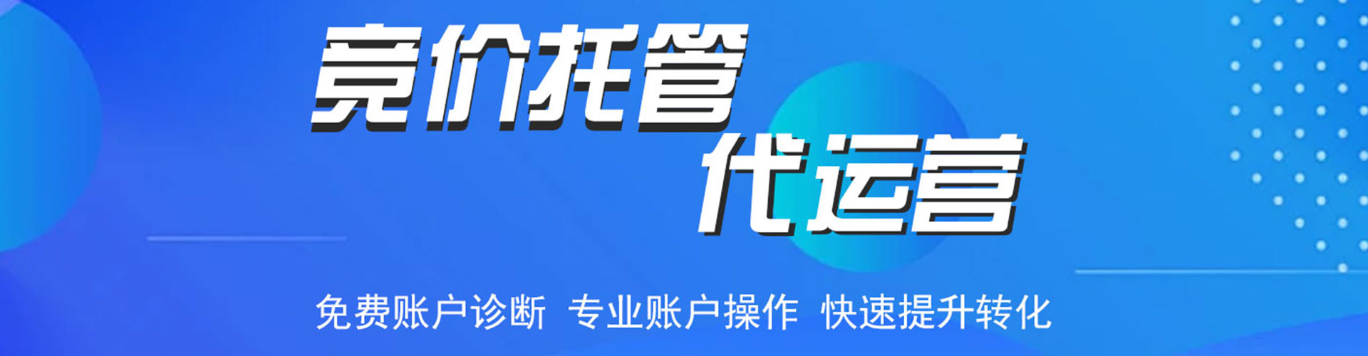 凤泉百度推广开户