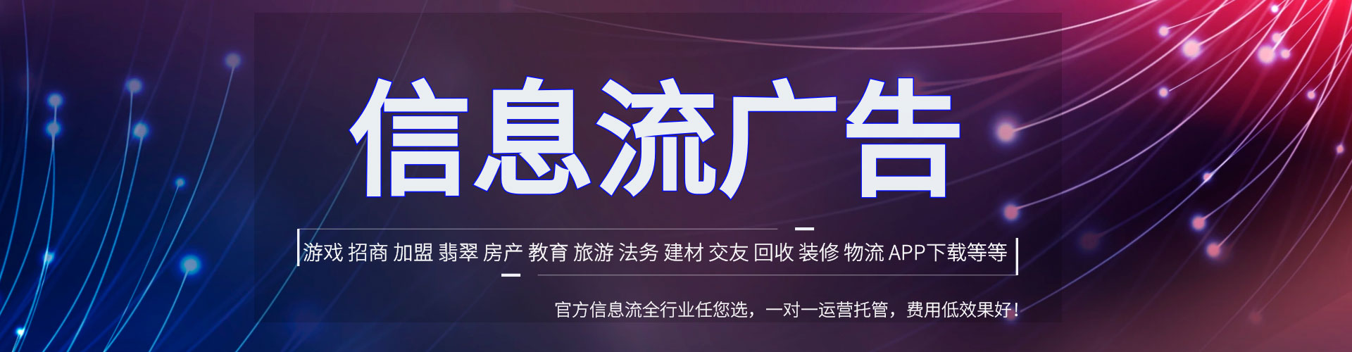 凤泉sem竞价